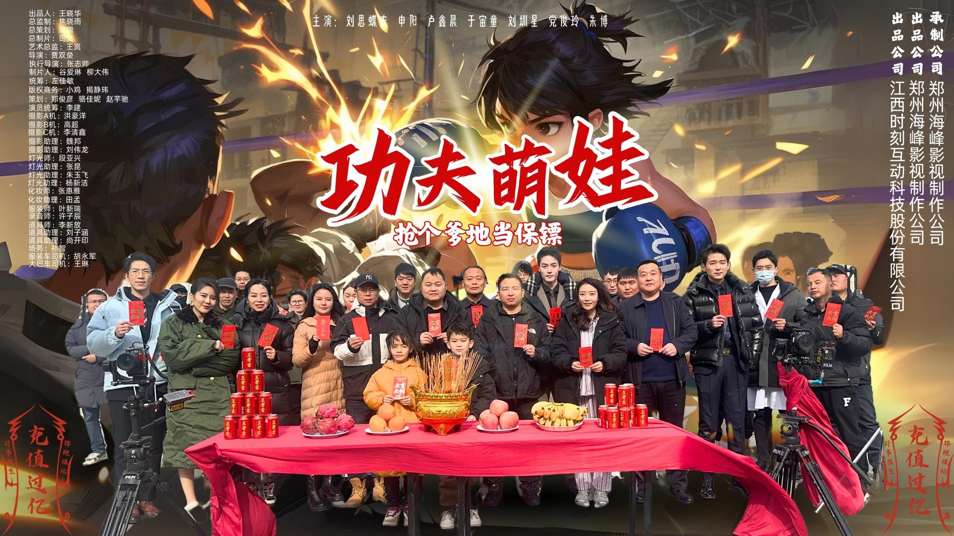 2025您好 短劇四連拍？不是說說而已