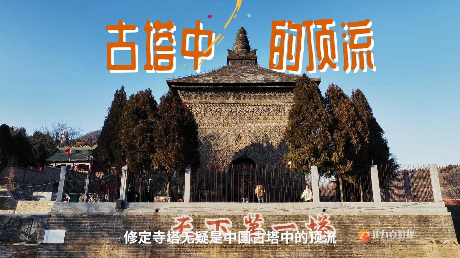 廣告宣傳片拍攝制作稅率是多少？